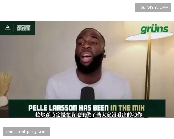 欧洲媒体集团对NBA凌晨比赛时段的独家版权表现出强烈意愿